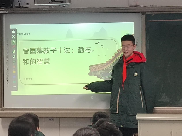 立德树人扬美德,国学智慧承十法 (7) 立德树人扬美德,国学智慧承十法 (7)